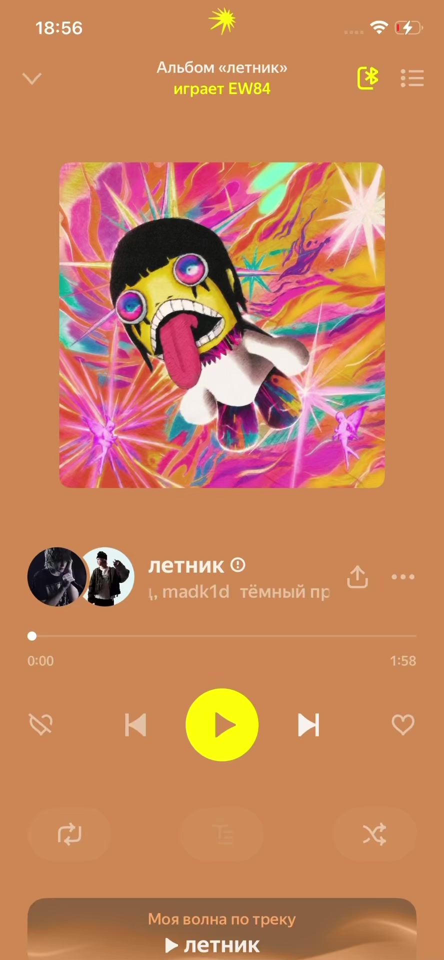 @dania_garik6