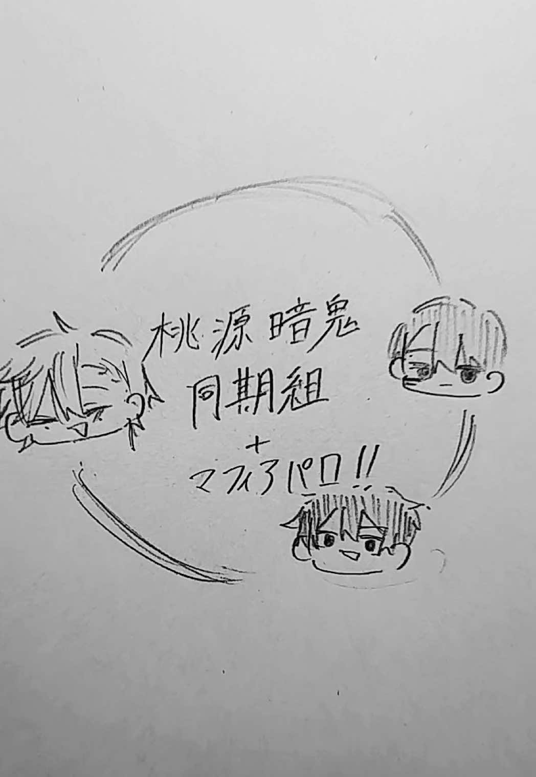 @ﾋﾗｶﾞﾅ (^-^)