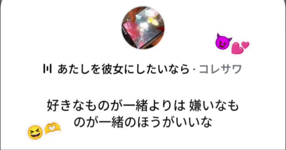 @おちょら☆