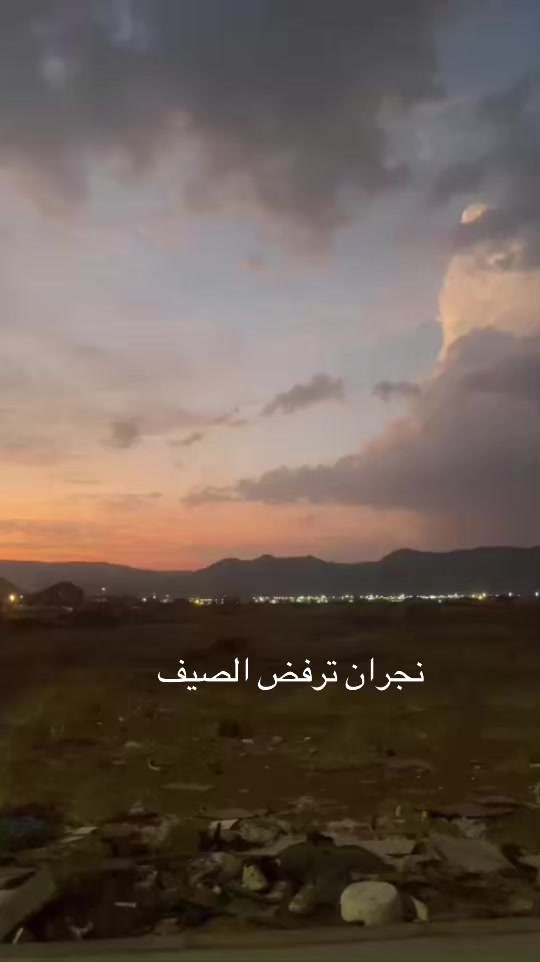 @ُّالياميً