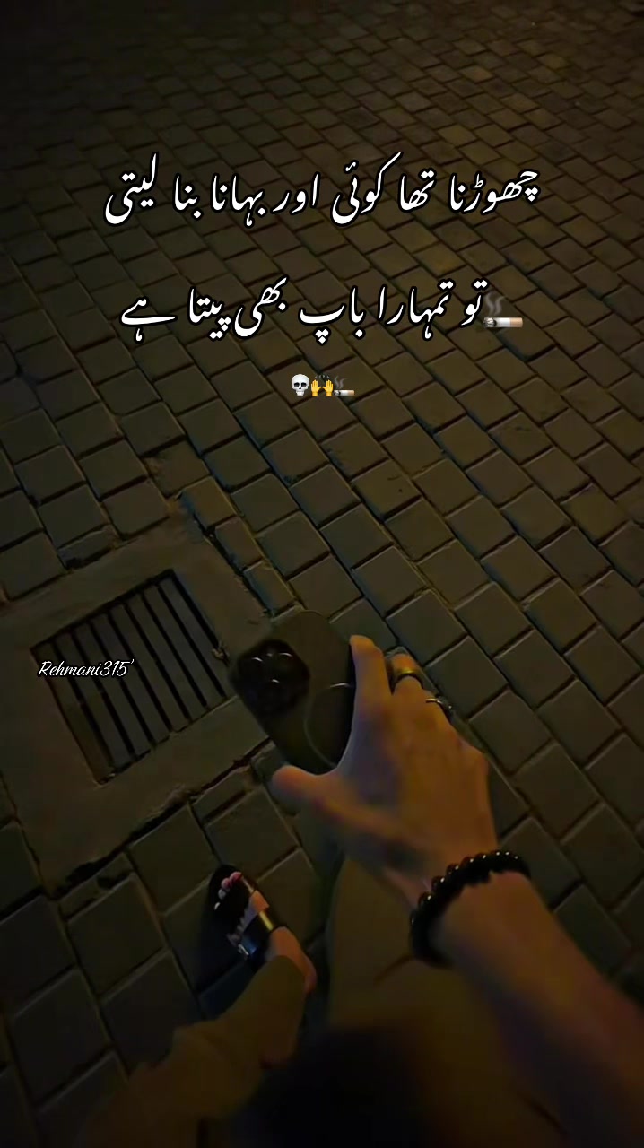 @‼️عمر کہتے ہیں ‼️