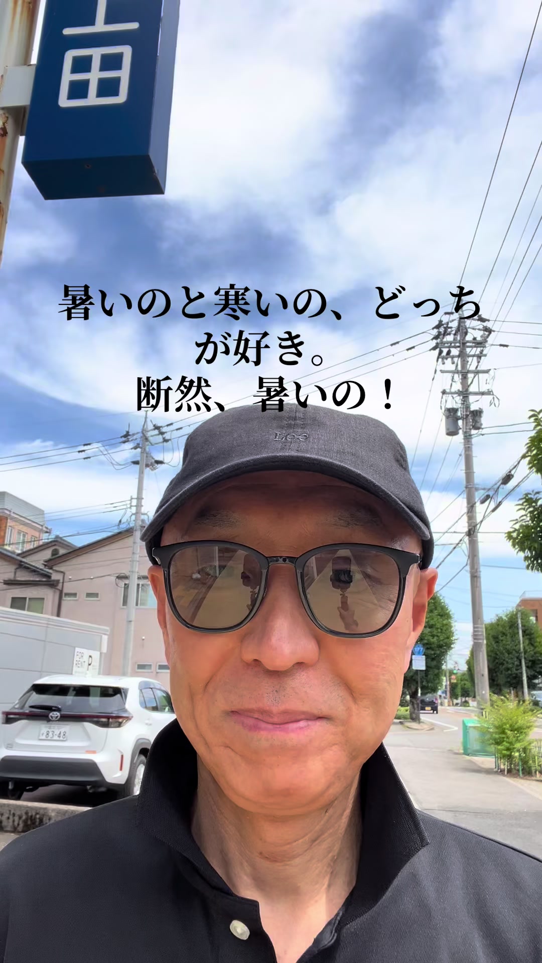 @ミスター ベリーグッド