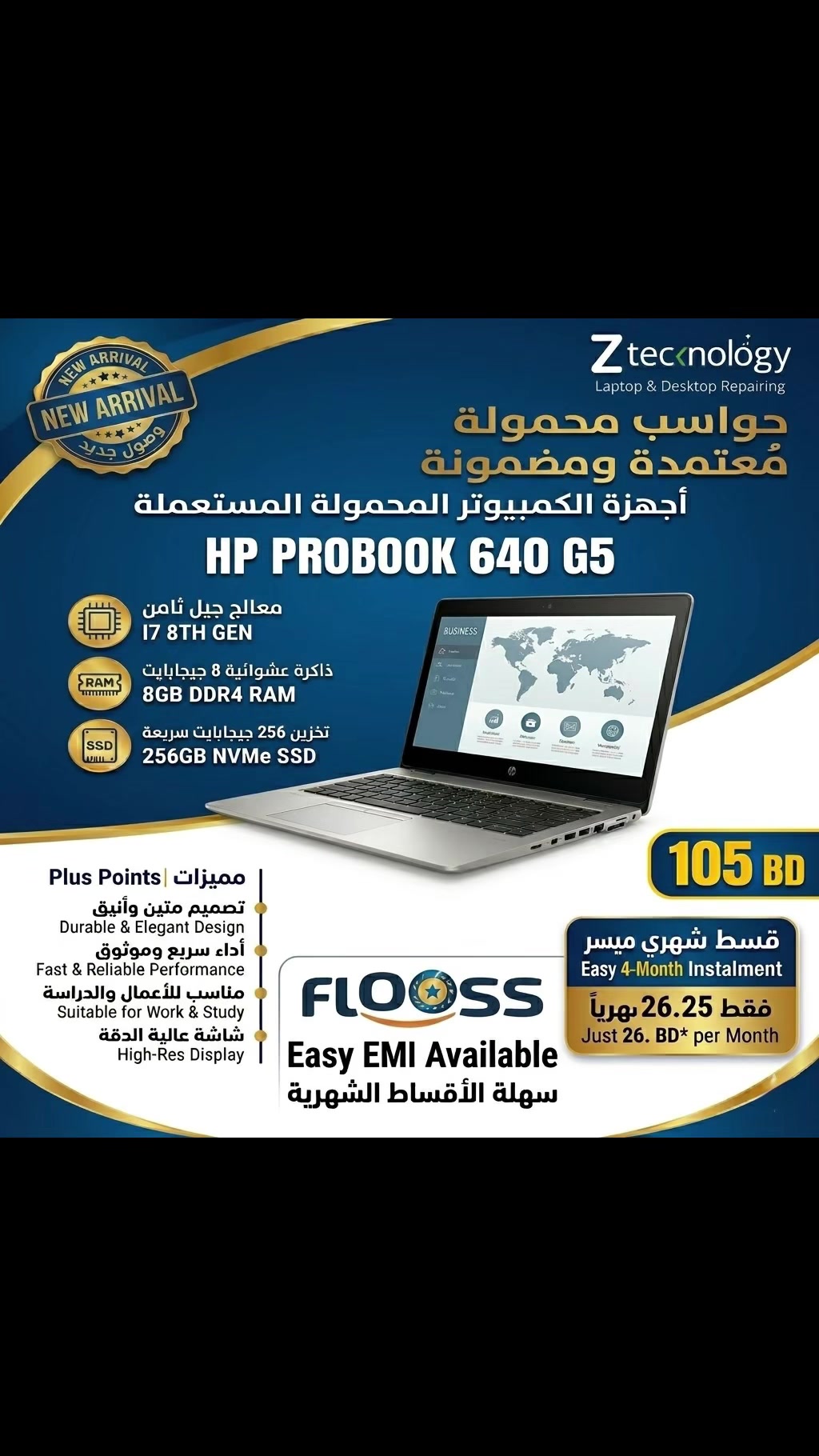@gadgetry hub