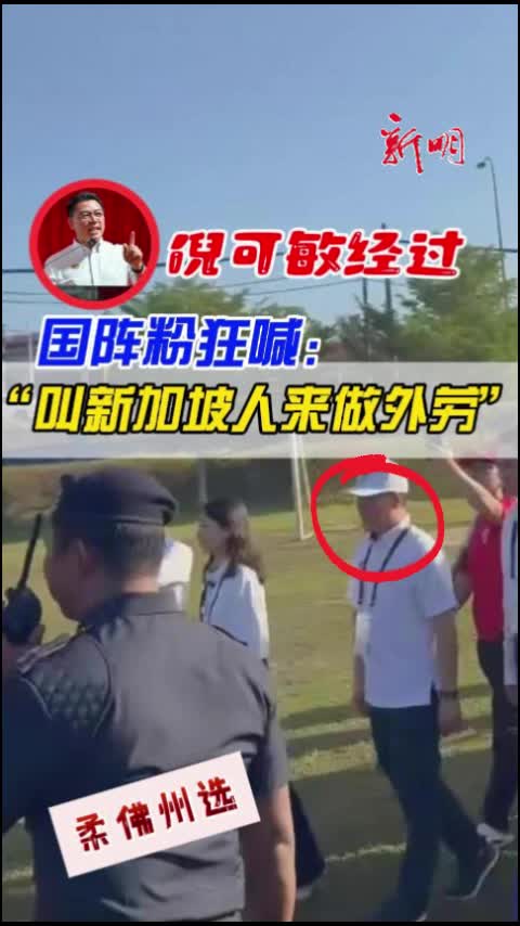 @新明日报
