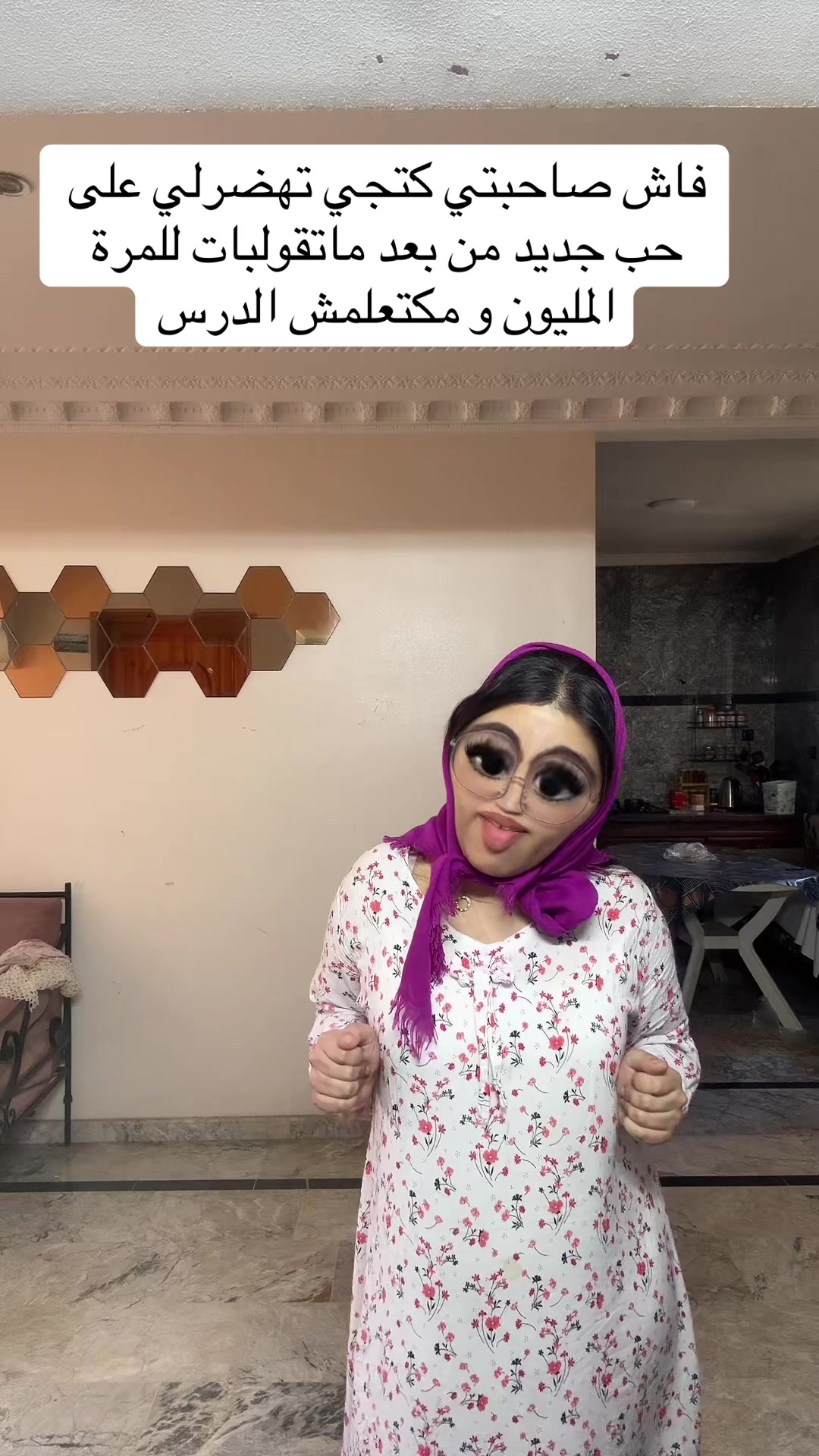 @Ouma Yma