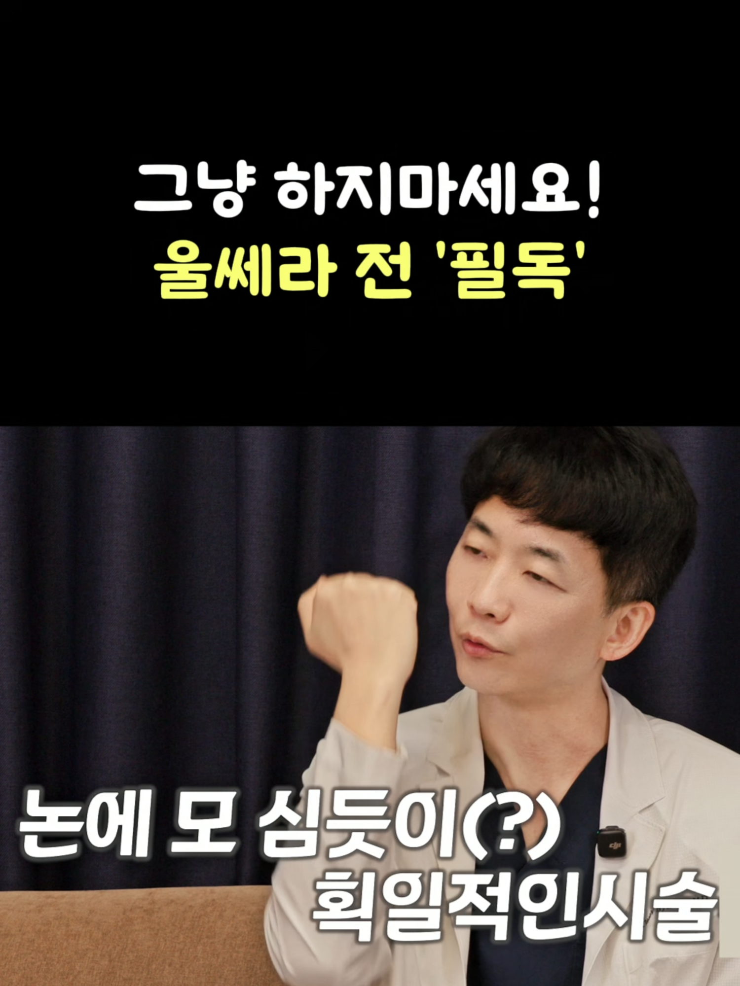 @엔비유의원