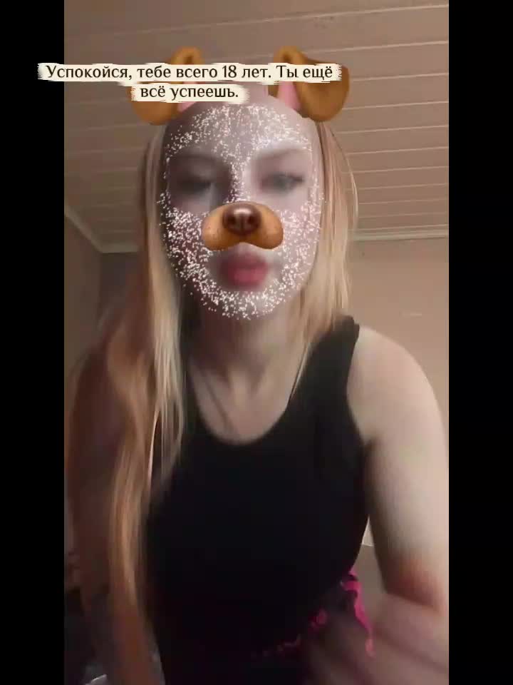 @каринка