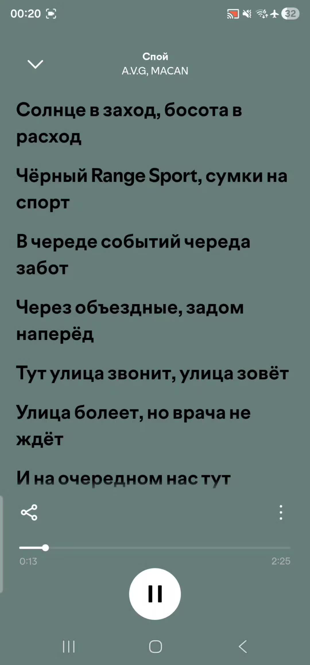 @moon ✔️