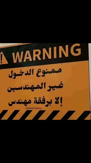 @🔹️ENG-AbdeLhmaied ELzahhar