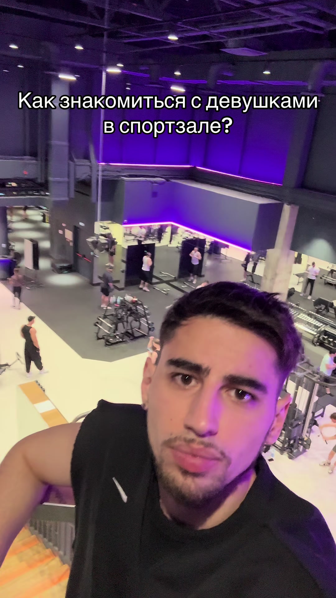 @GYM РОКС