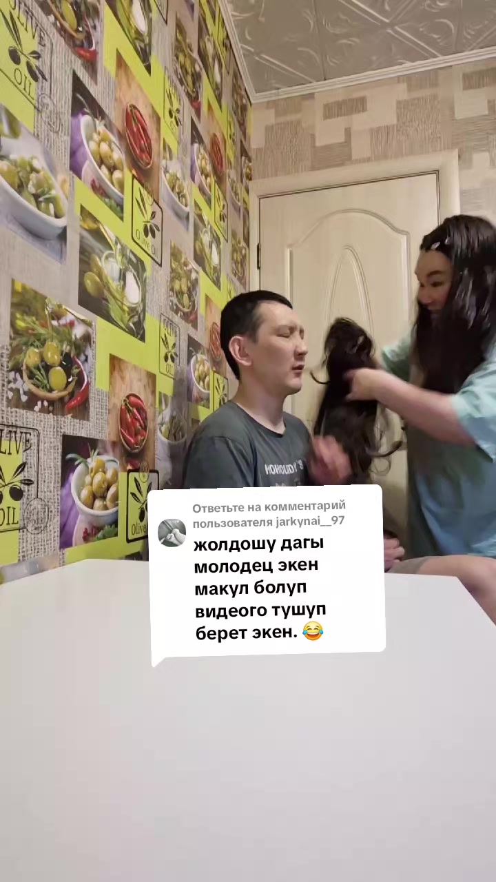 @Сезимай Ххххххх