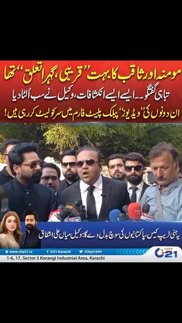 @raja Awais