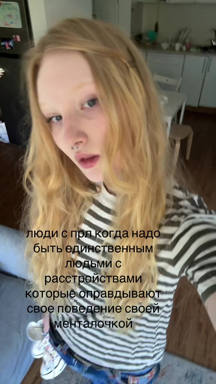 @приятный но неадекватный