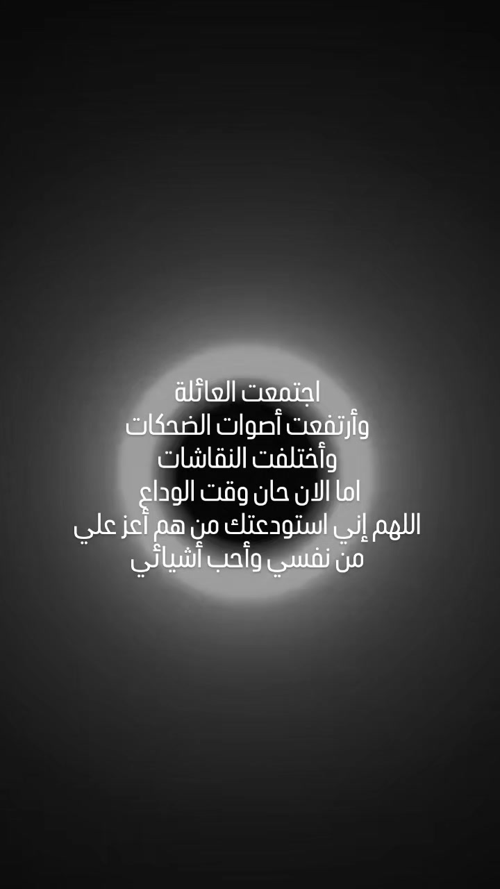 @أمہ"مــيــلا"👑🎀🧸
