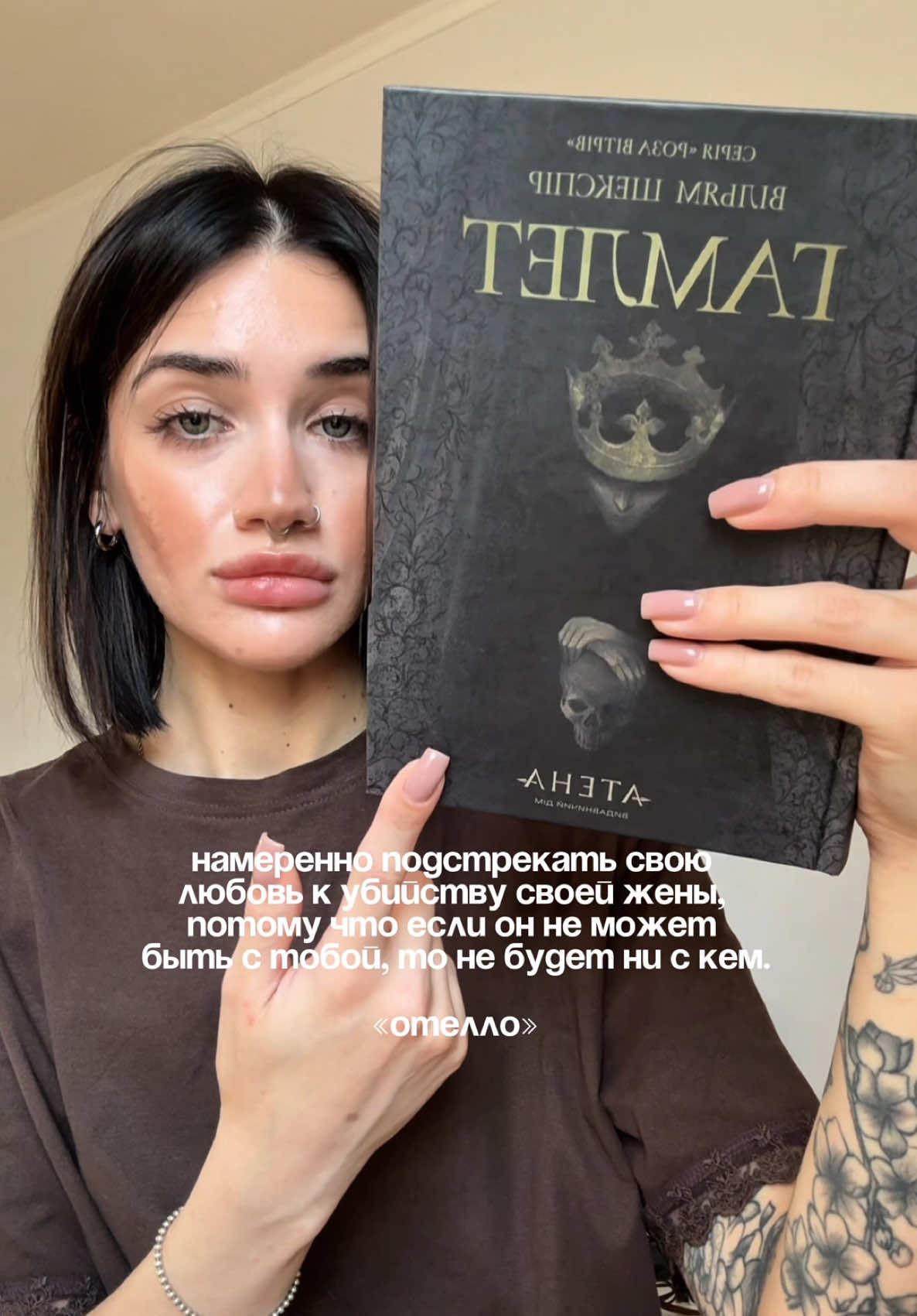 @aléna