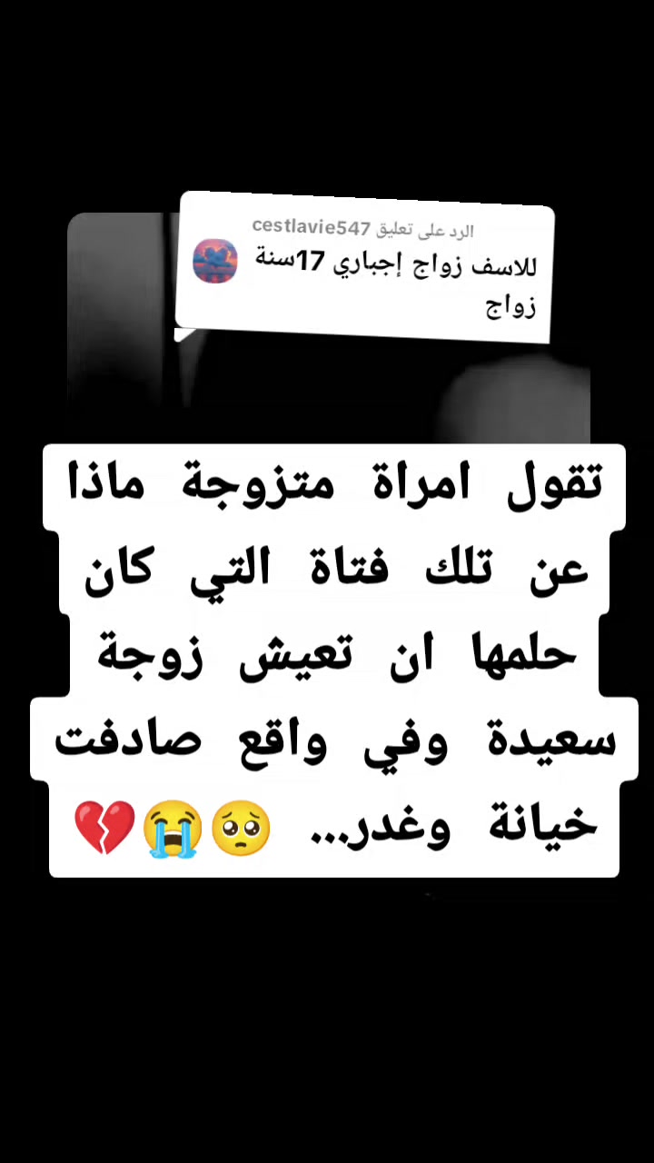 @💔مـتزوجــة احـبـت اعـزب💔