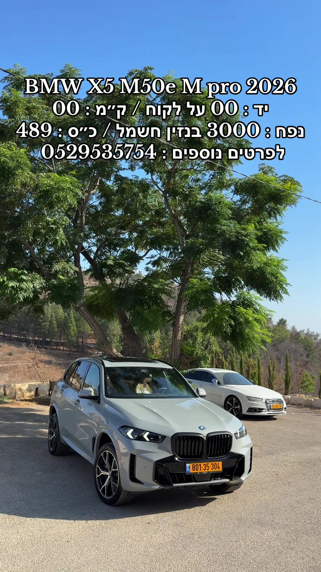 @moaad luxury motors