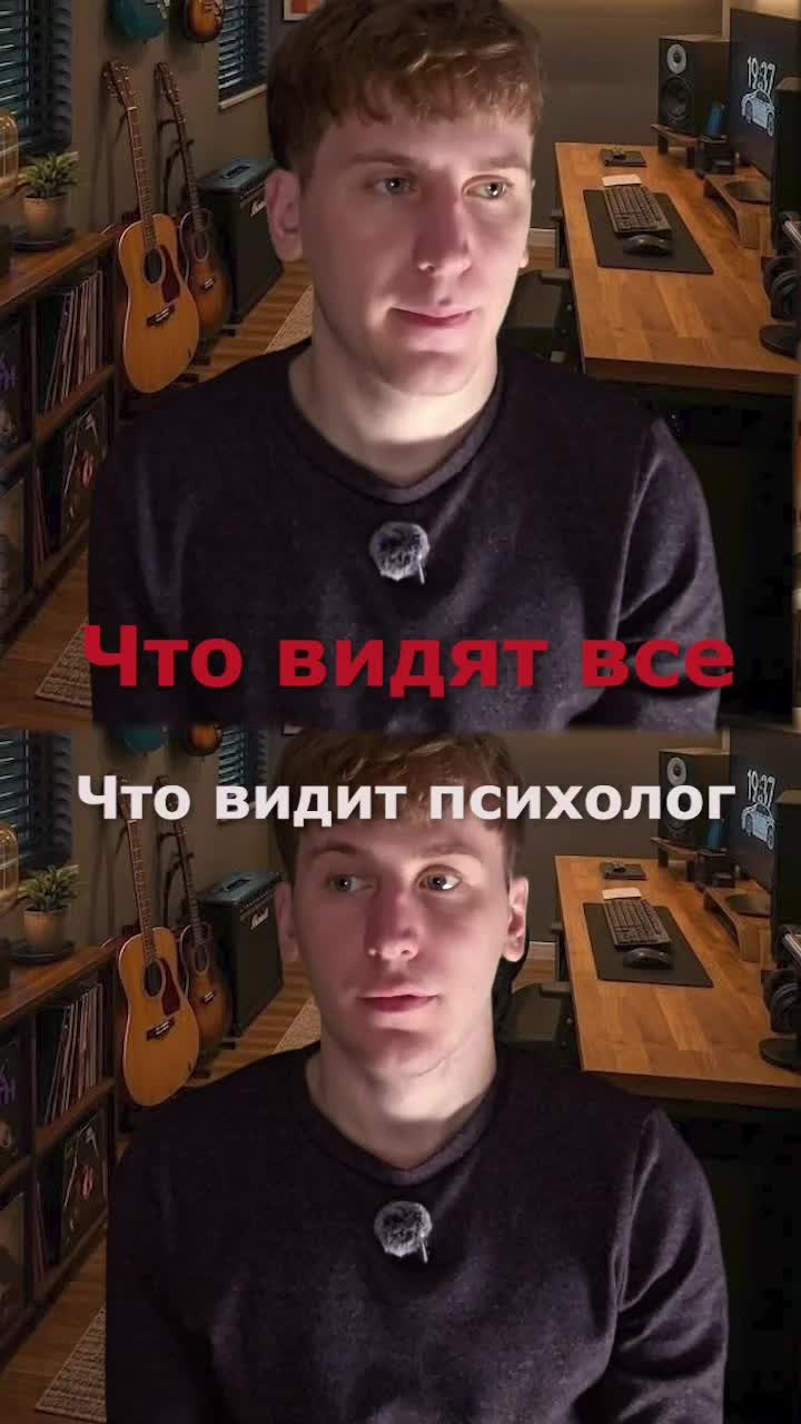 @Эгоист