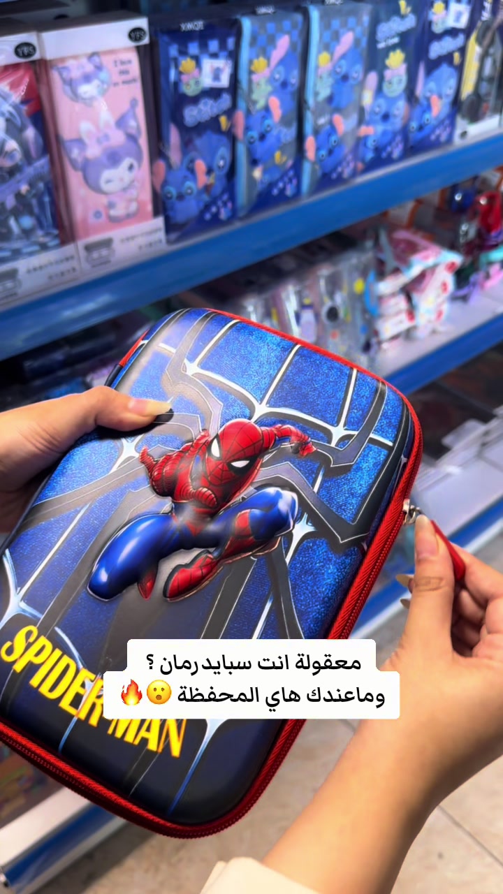 @مكتبة الكعبي