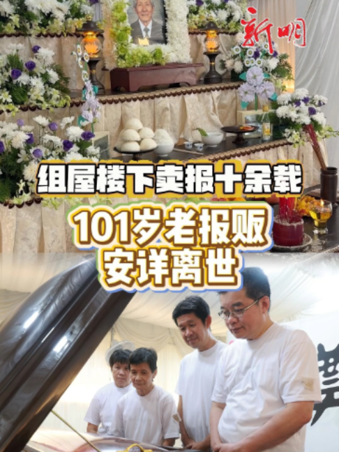 @新明日报