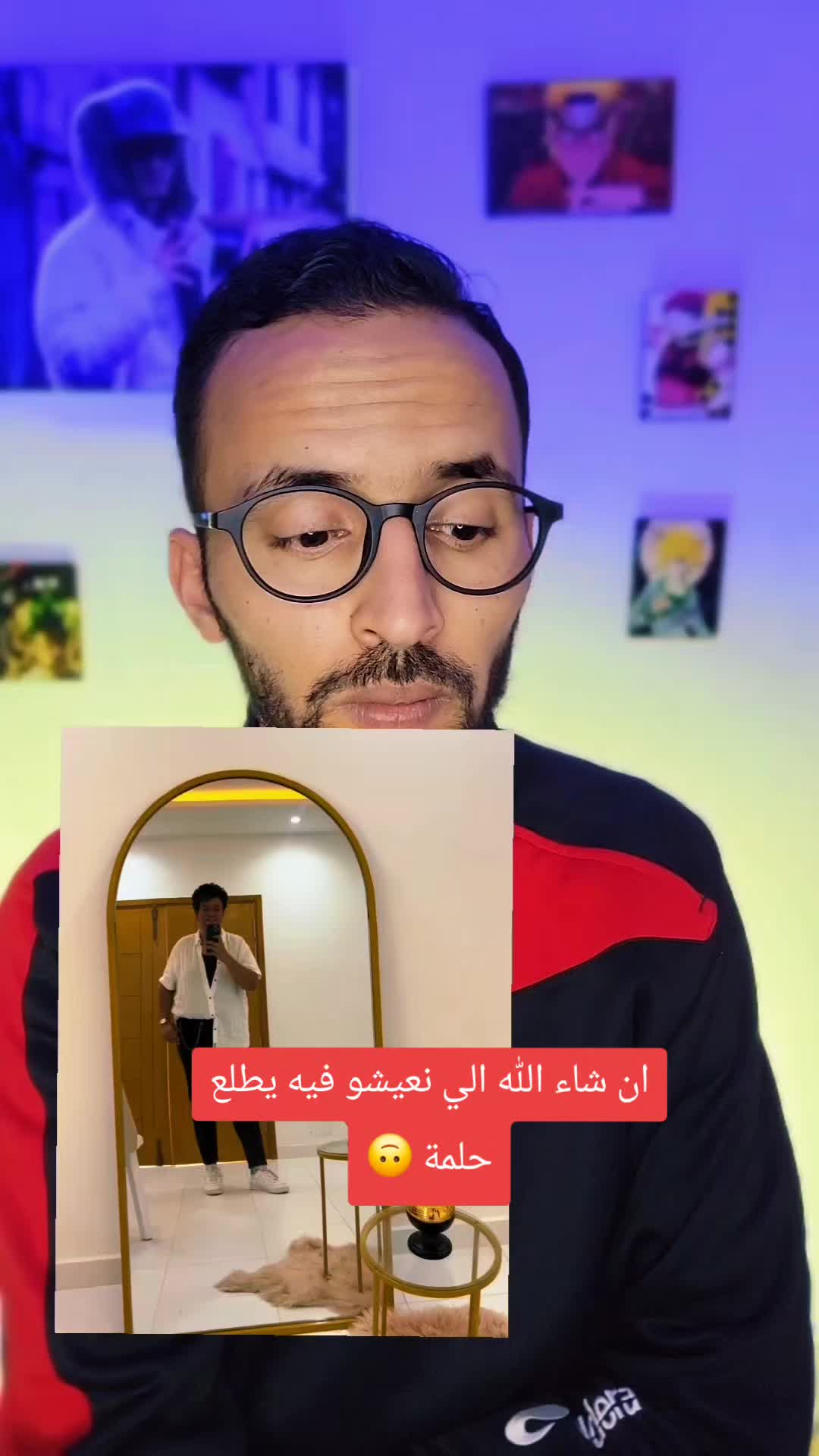 @البروفيسور | Professor