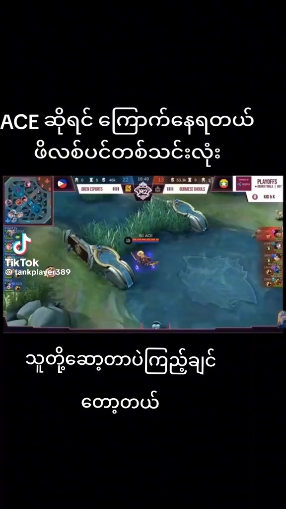 @Naing Naing🇲🇲🇲🇾{ကိုနိုင်}