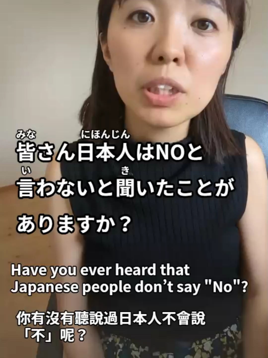 @YumikoNoNihongo