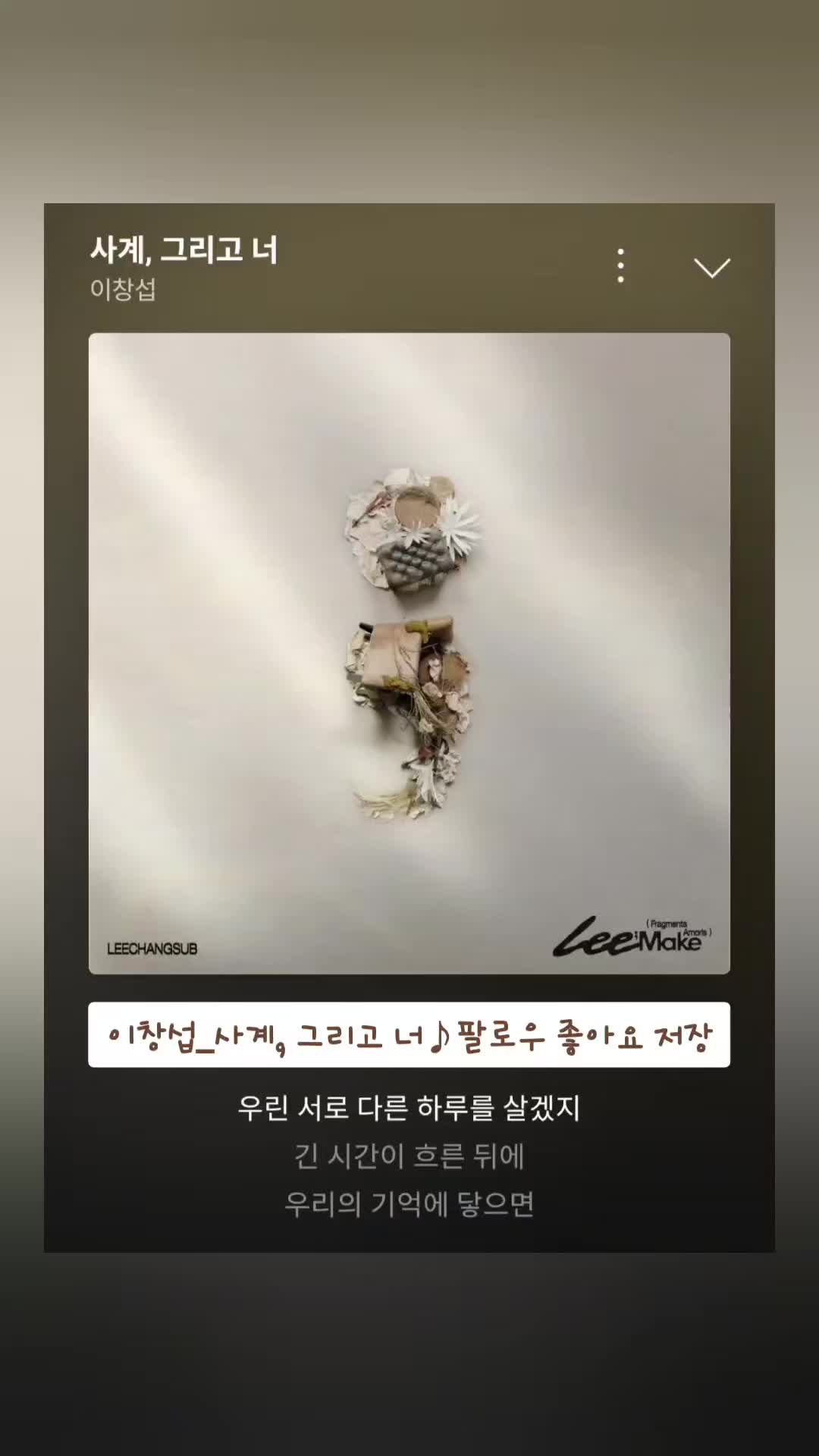 @노래를 공유하는 달래♪