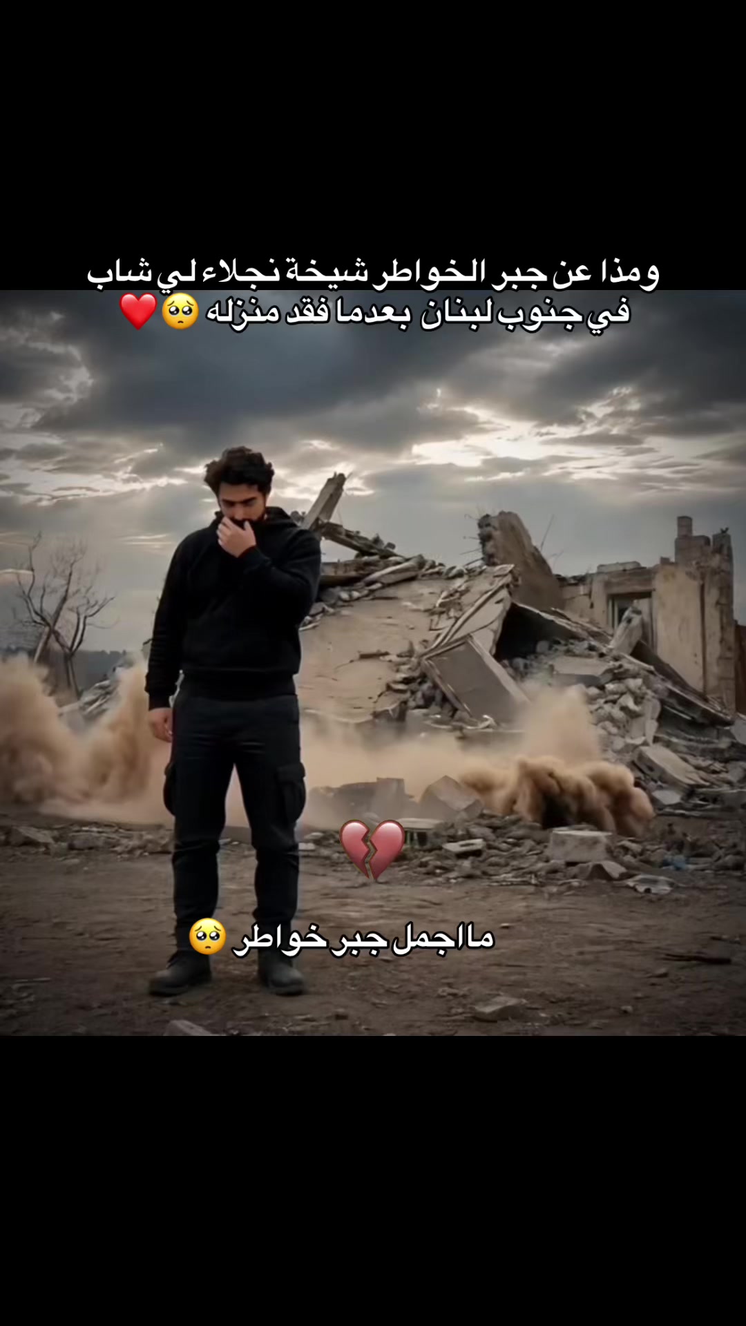 @⭐مصمم⭐المعارك ⭐ ⁷¹⁵ N⭐