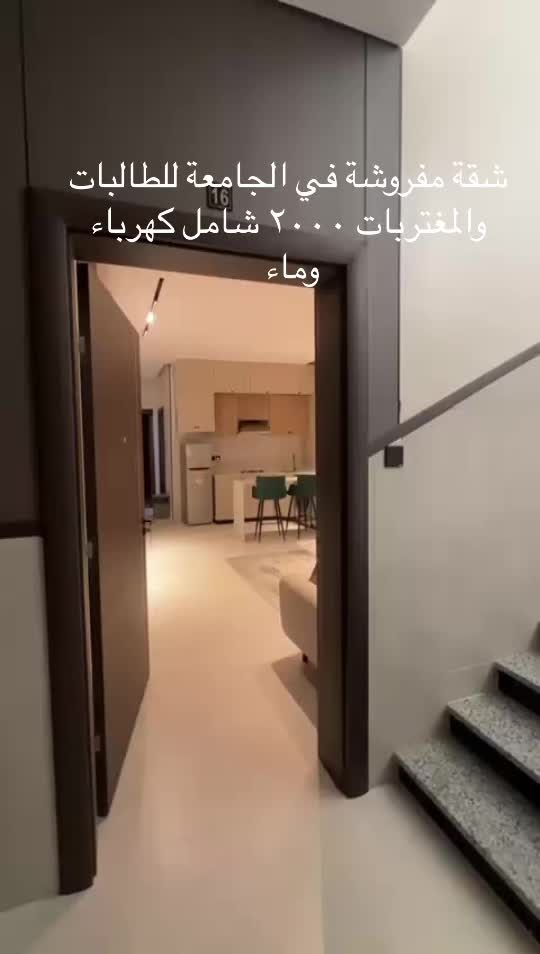 @ام راكان مسوقة عقارية