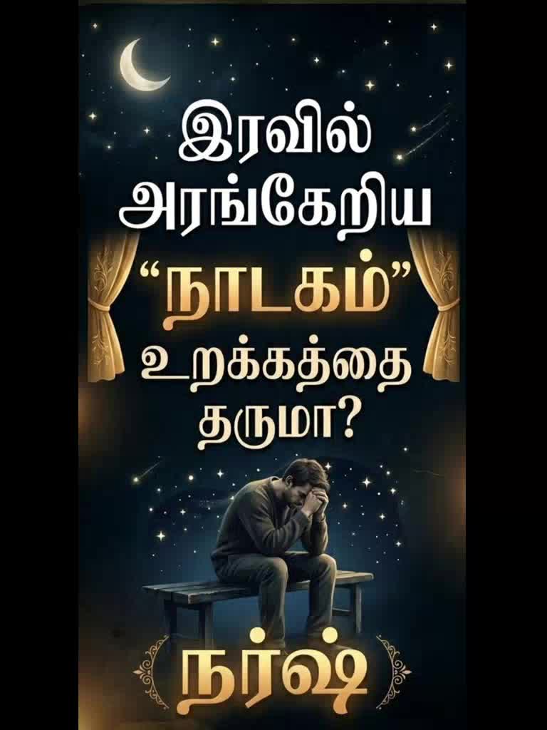 @Narsh