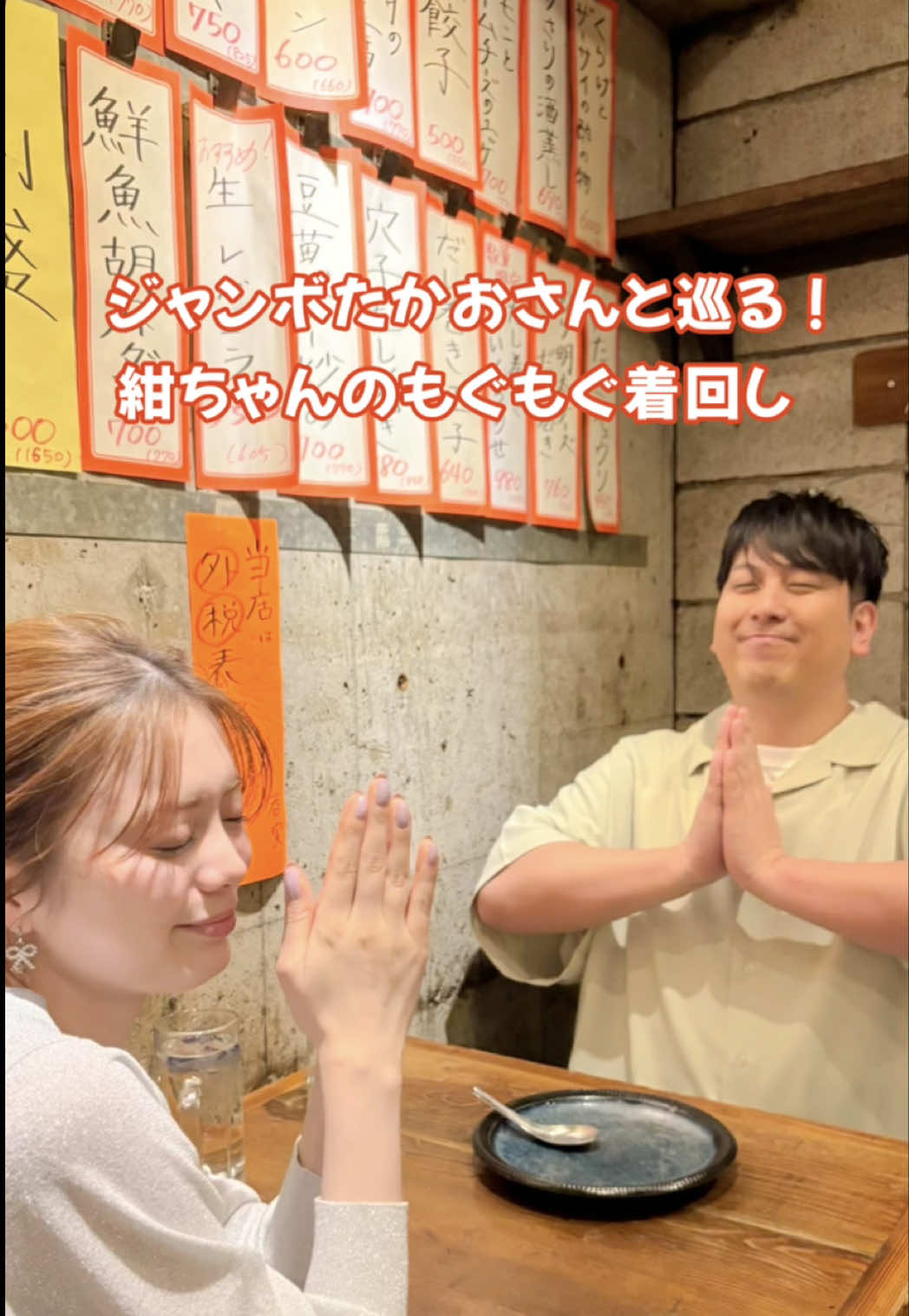 @ノンノ／non-no