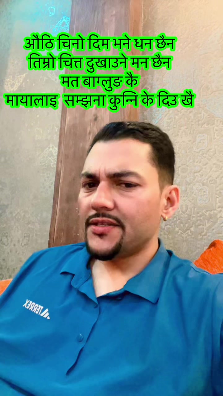 @D❤️H❤️U❤️R💚B💚A 🌷KANDEL❤️🌹