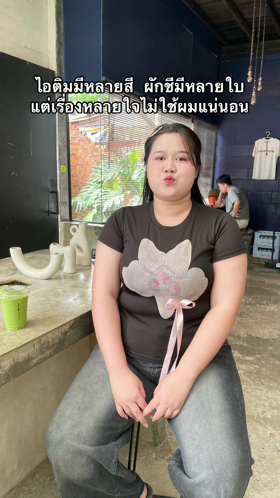 @แก้วกาญจนาฯ