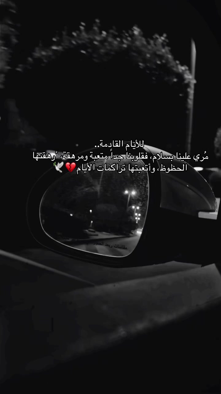 @الشمرية ☪︎ بنت الكويت 🇰🇼