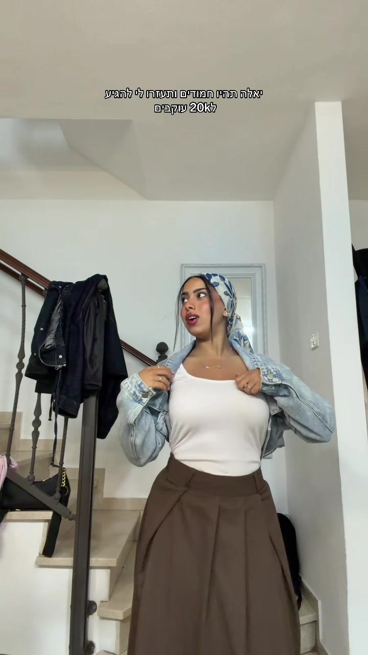 @נועה הדתיה מהטיק טוק😉❤️