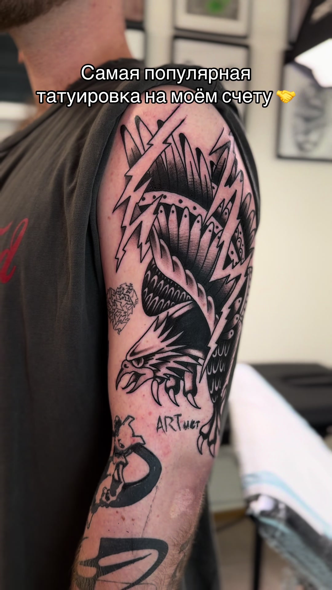@PRAHA TATTOO  ПРАГА ТАТУ