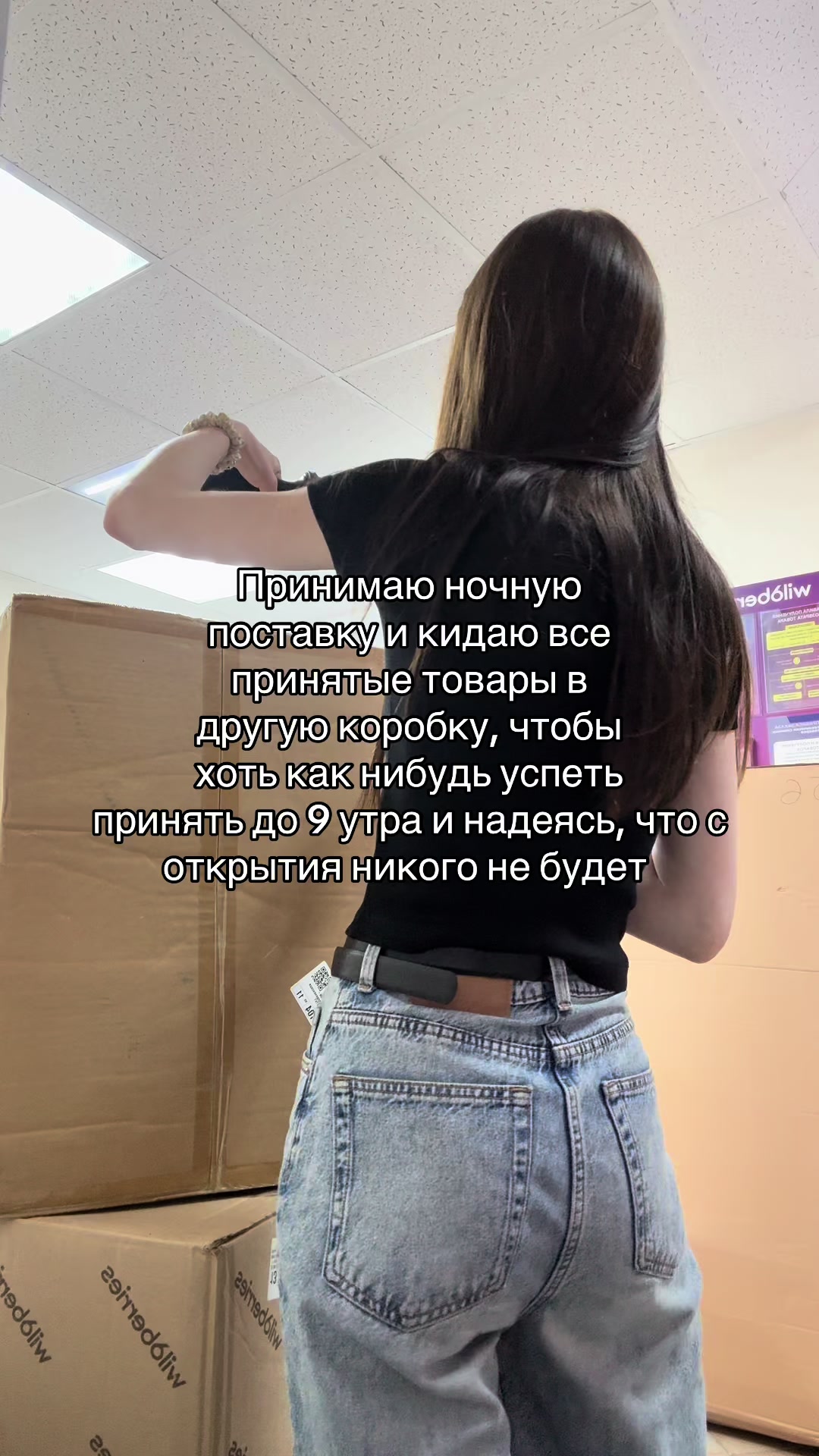 @wow