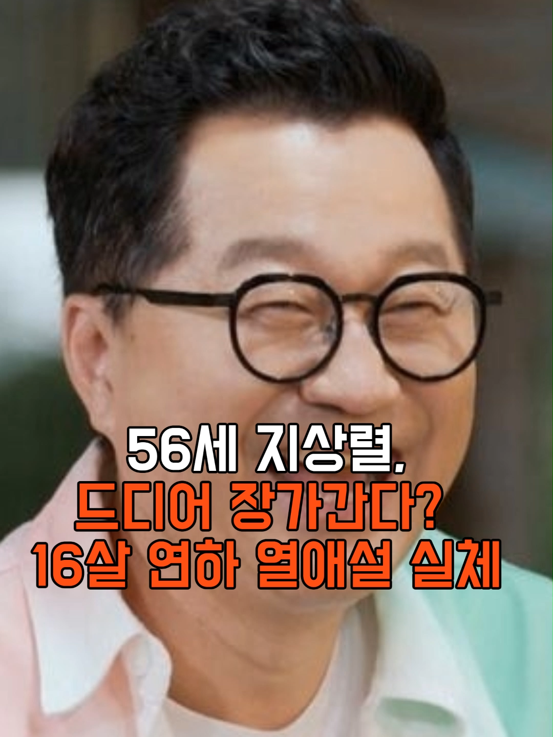 @가십레이더