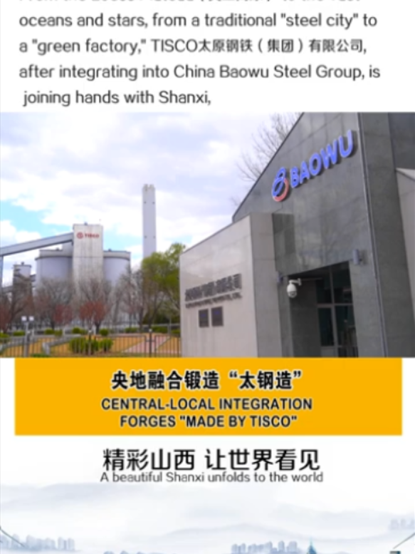 @EXPLORING SHANXI