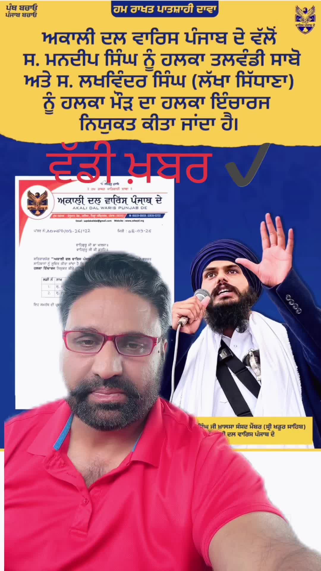 @Jagdeep randhawa