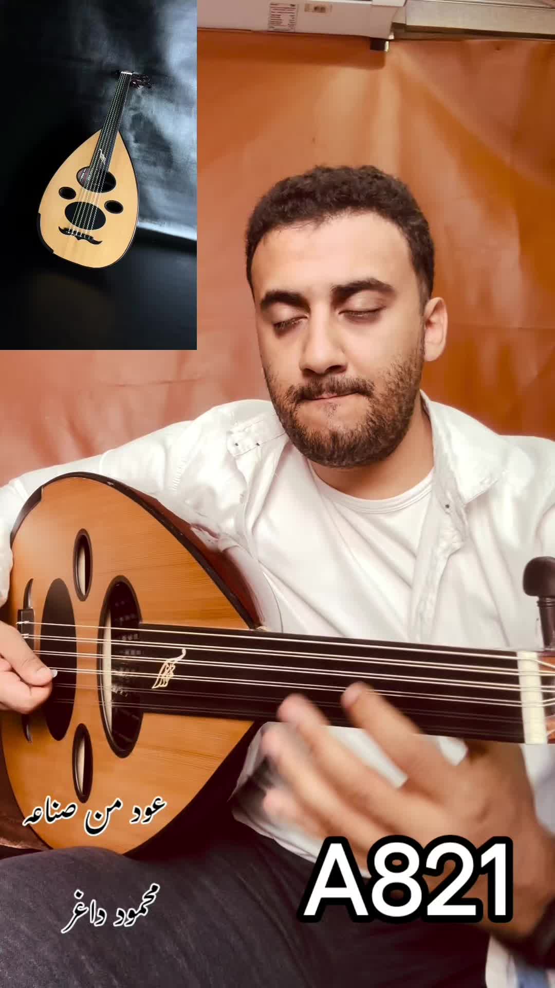 @محمود داغر صانع العود