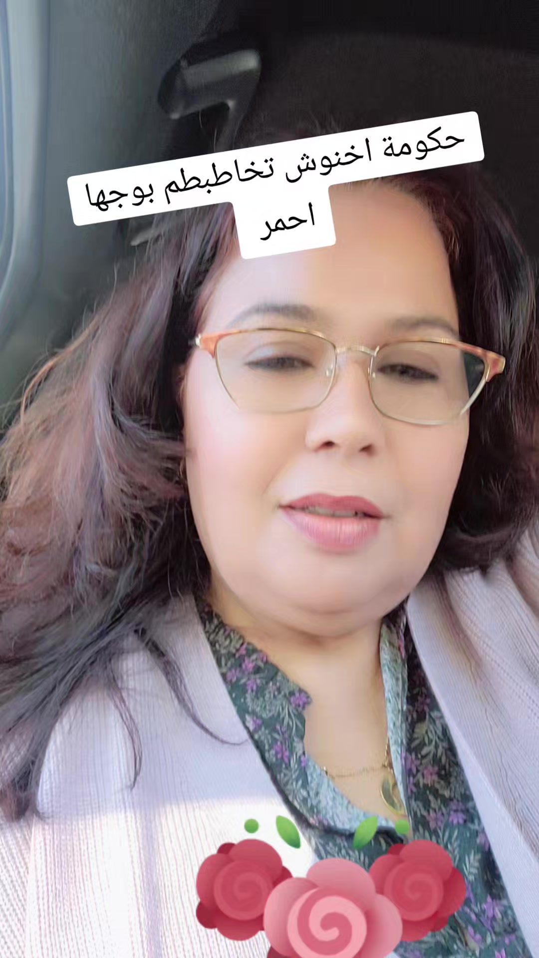 @وحدة من الناس