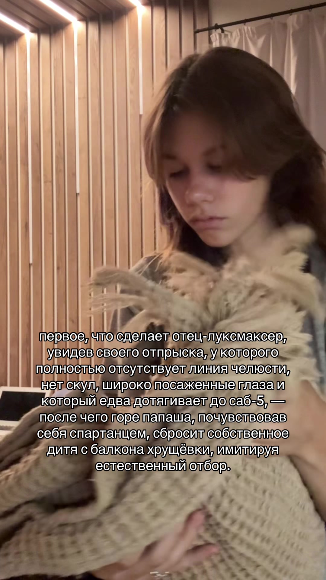 @immoral