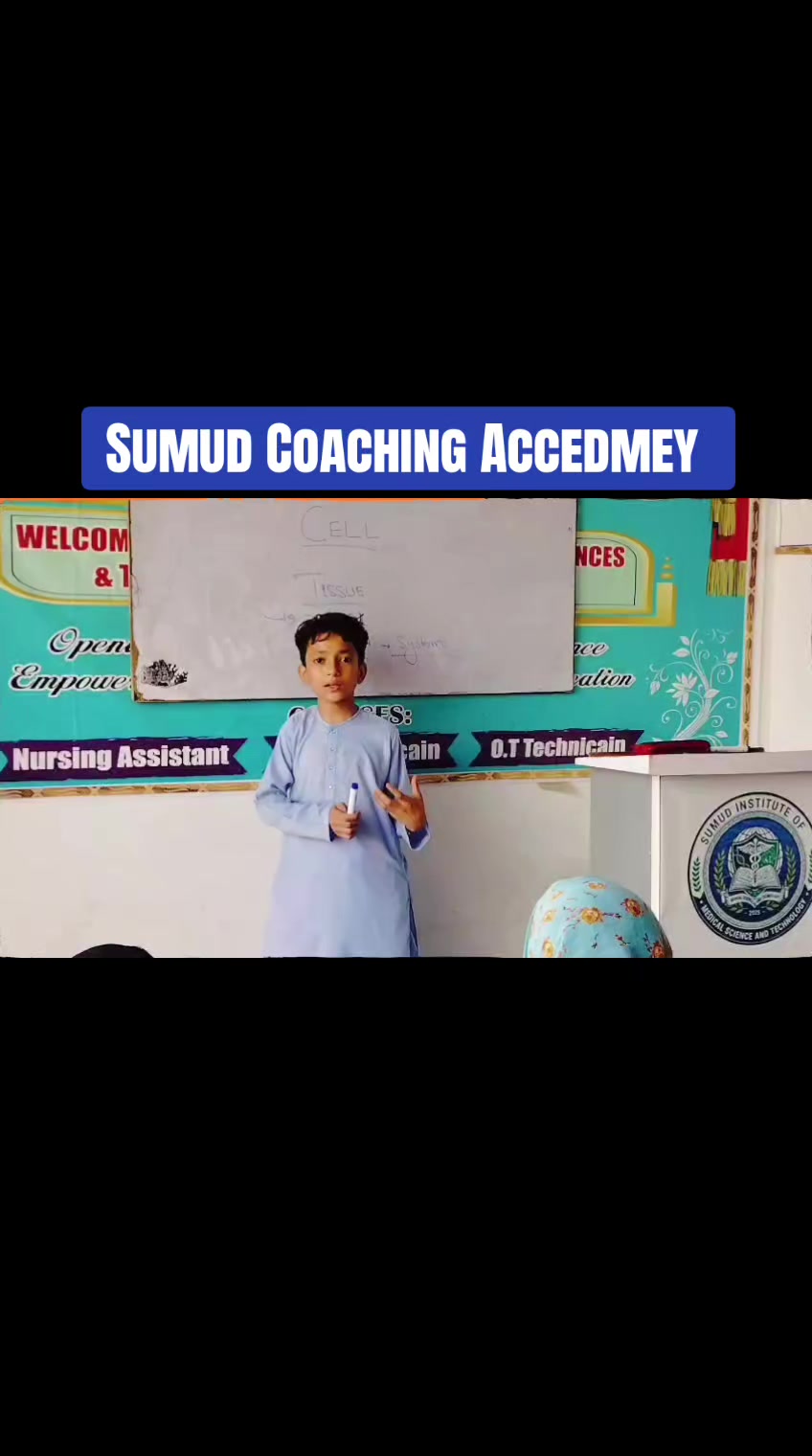 @THE SUMUD INSTITUTE