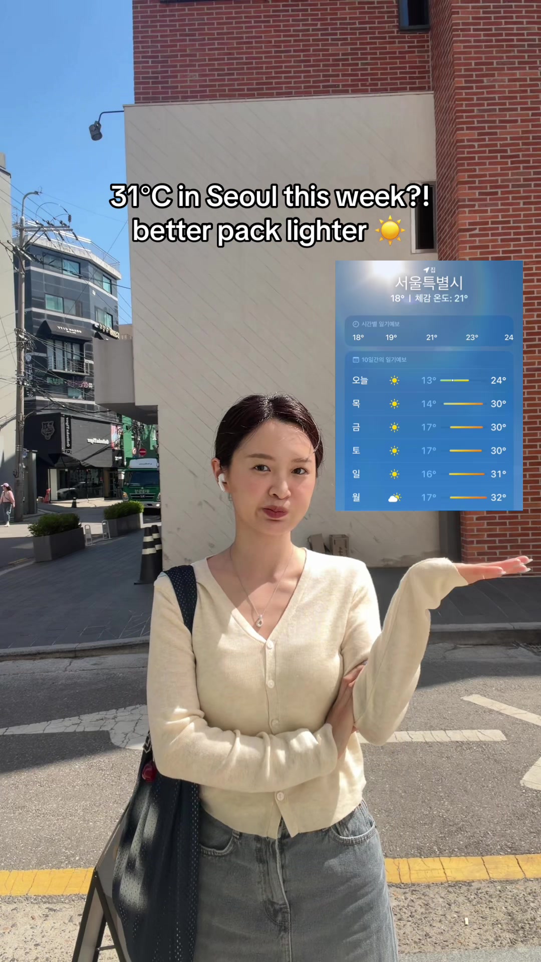 @jo in seoul