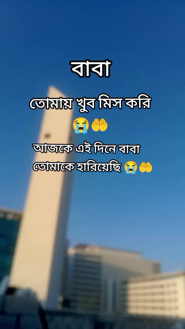 @মায়াবী আরব আমিরাত প্রবাসী 🇦🇪