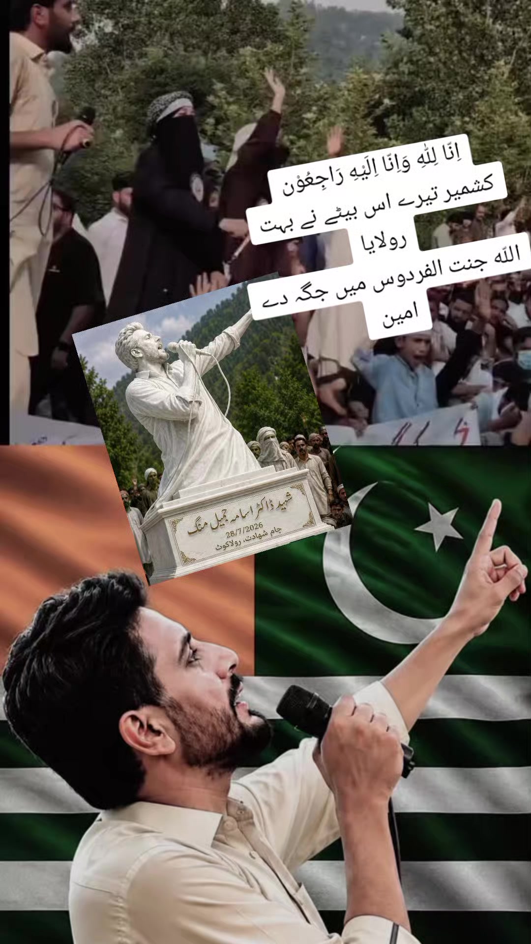 @Rana Adnan