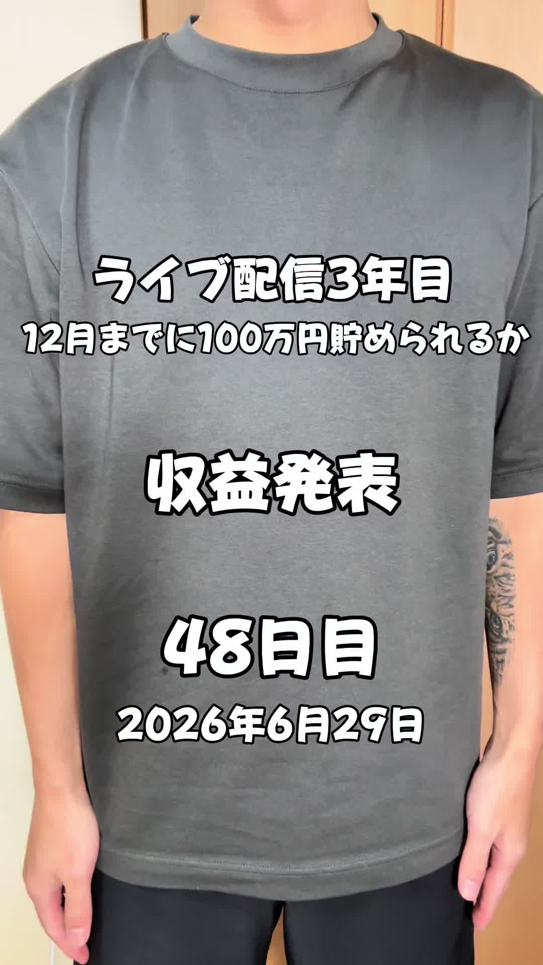 @としぴ