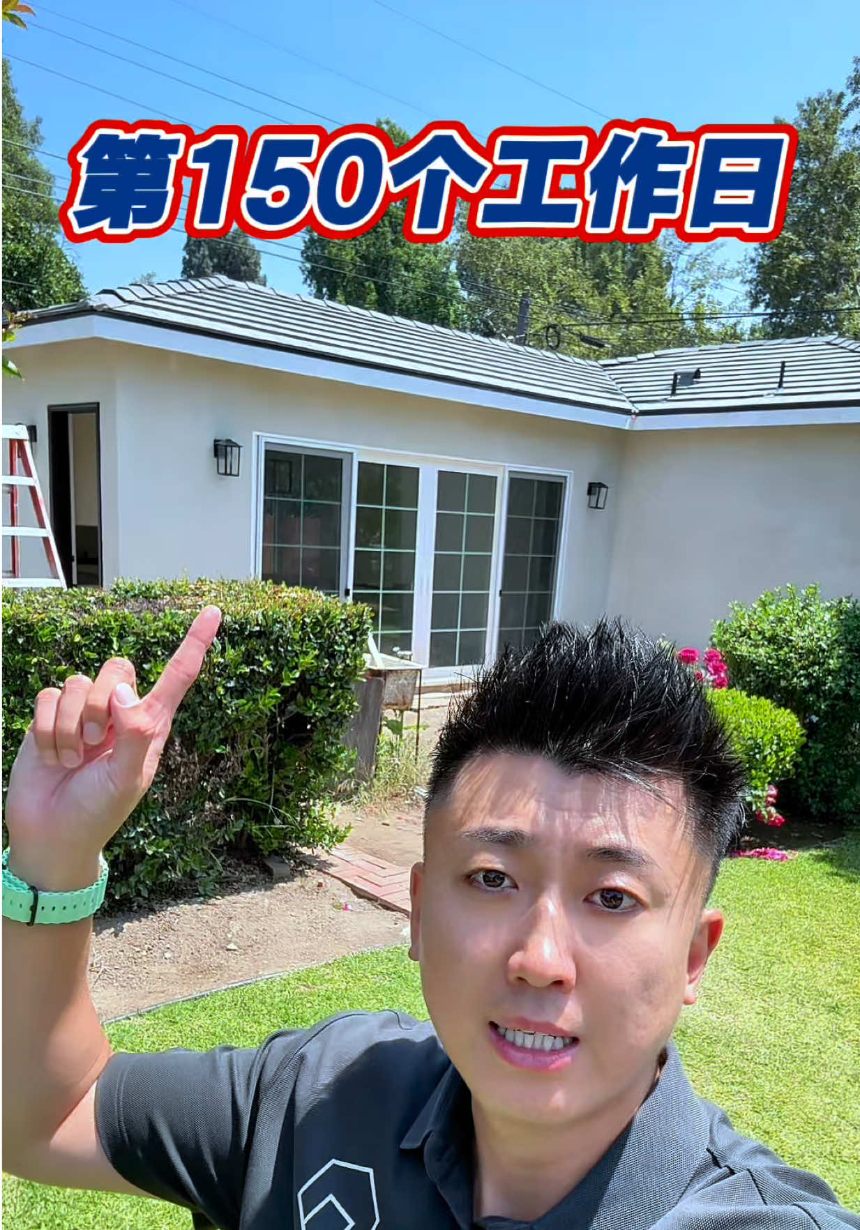 @小馬哥美國翻新房屋加建ADU